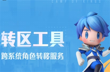 7777788888管家婆老家-新奥彩正版免费提供转区教程